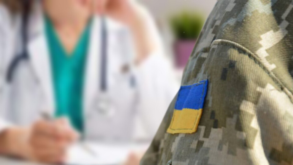 Де на Волині військові можуть отримати безоплатну реабілітаційну допомогу