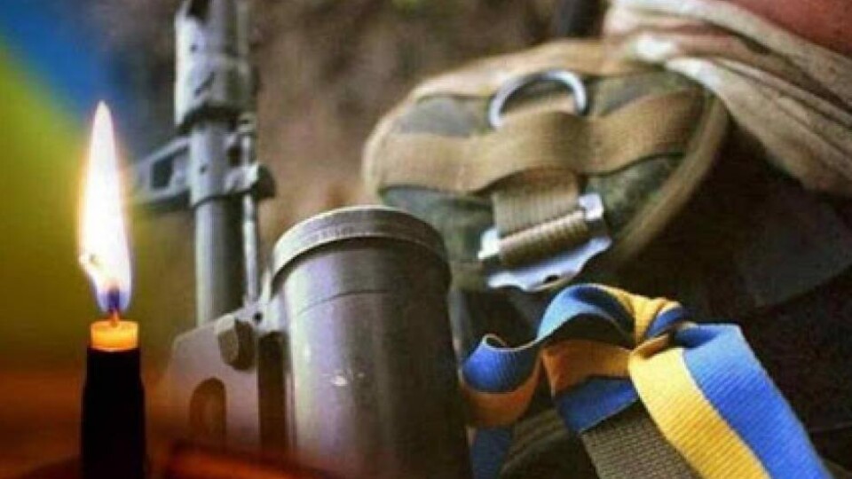 На Донбасі від кулі ворожого снайпера загинув український військовий
