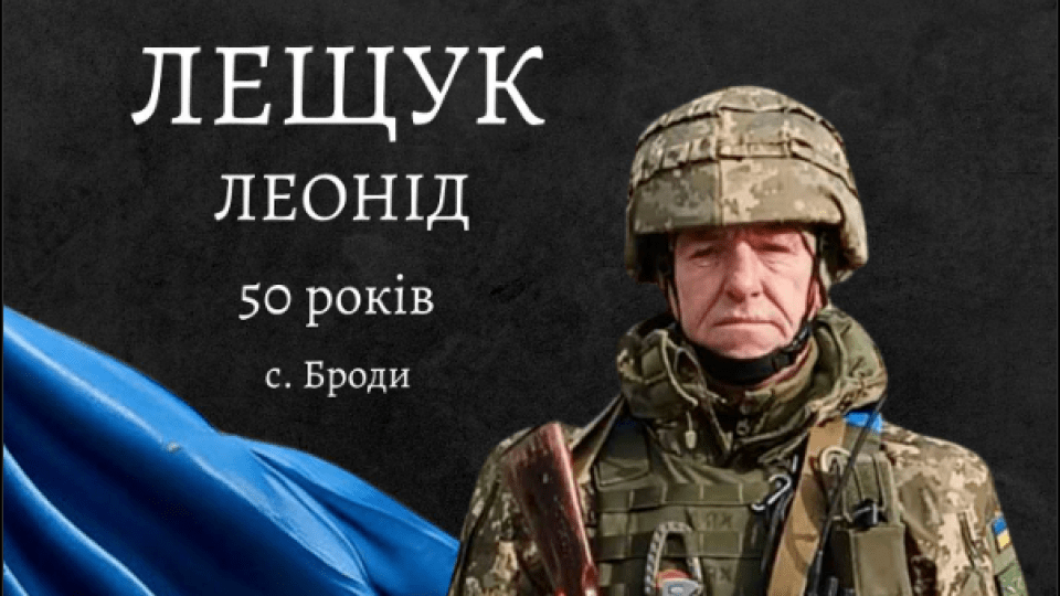 Загинув у день весілля найменшої доньки: спогади про захисника з Волині