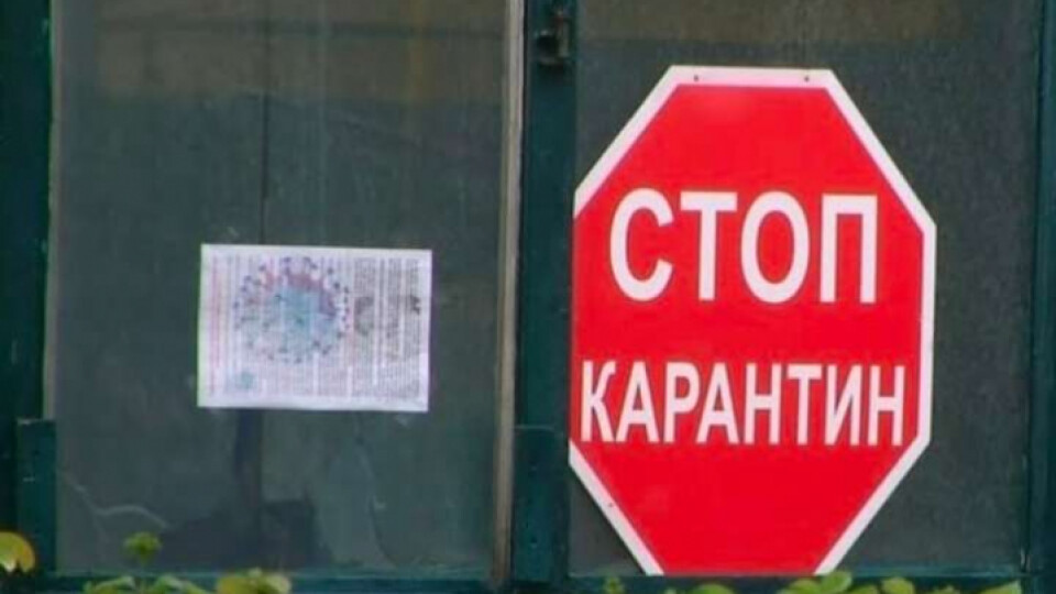 Ще одна область в Україні скоро покине «червону» зону