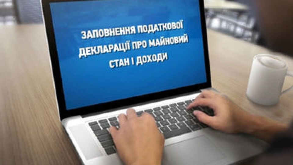 Рада відновила покарання за брехню в електронних деклараціях