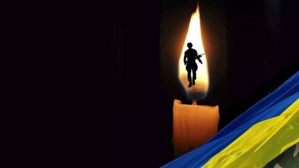 У бою за Україну загинув лучанин Олександр Рижков