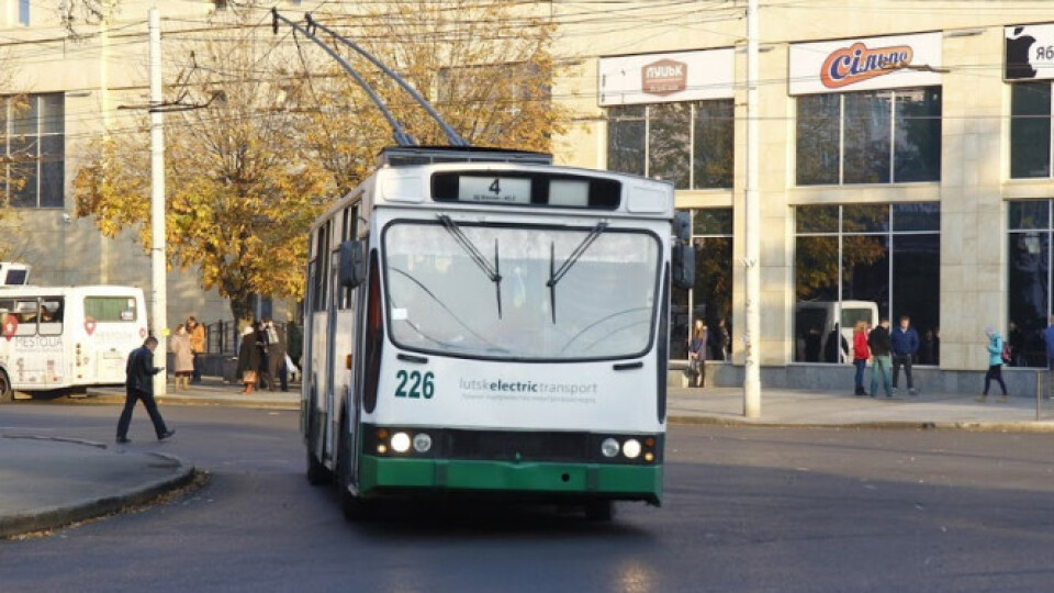 У Луцьку тролейбуси № 4 і 4а на один день змінять маршрут