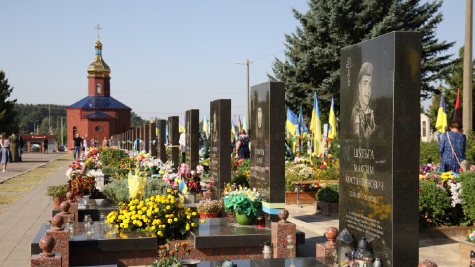 У Луцьку вшанували пам’ять загиблих захисників України. ФОТО