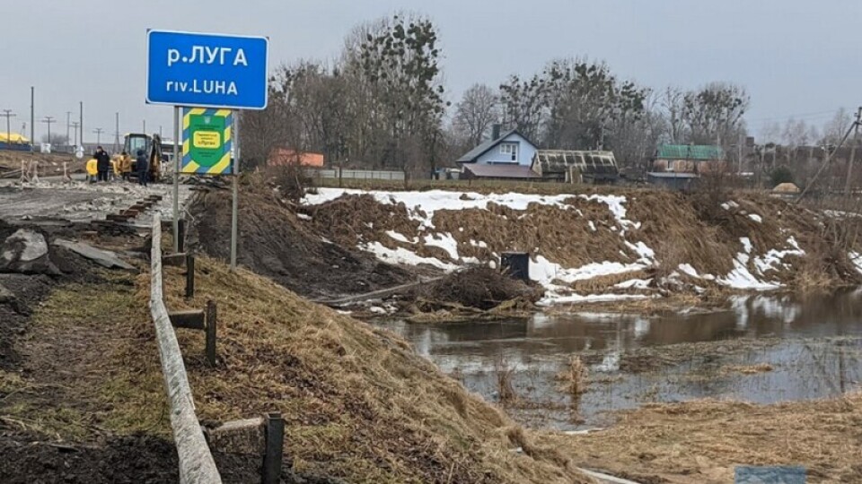 Через обвал мосту біля Володимира-Волинського відкрили кримінал