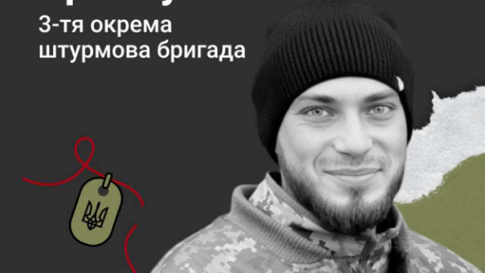 Йому навіки 25: спогади про загиблого захисника з Волині Владислава Кравчука