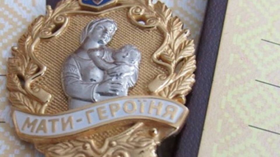 Лучанці, яка виховала п'ятьох дітей, присвоять почесне звання «Мати-героїня»