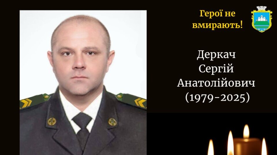 Герой з Волині повертається додому «на щиті»