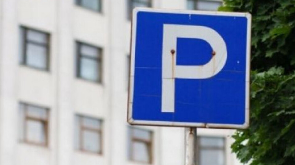 В Центральному парку Луцька облаштують парковку за понад 800 тисяч