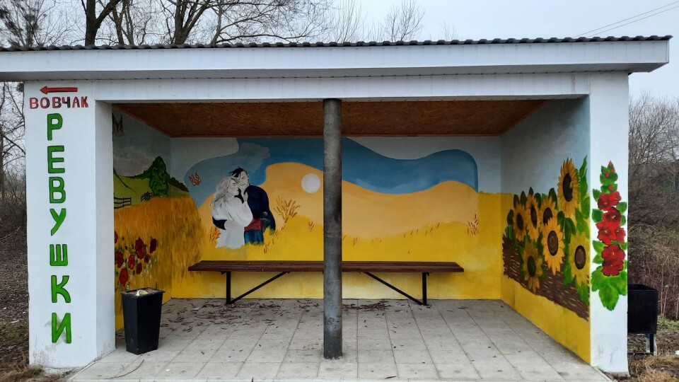 У селі на Волині креативно розмалювали зупинку. Фото