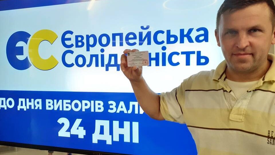 Сергій Кошарук зняв кандидатуру із виборів на користь Івахіва