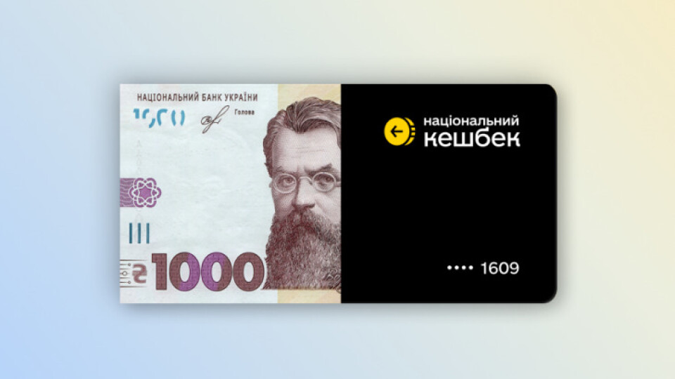 Луцький БФ «Ангар. Україна» зібрав 252 тисячі грн для ЗСУ із «Зимової єПідтримки»