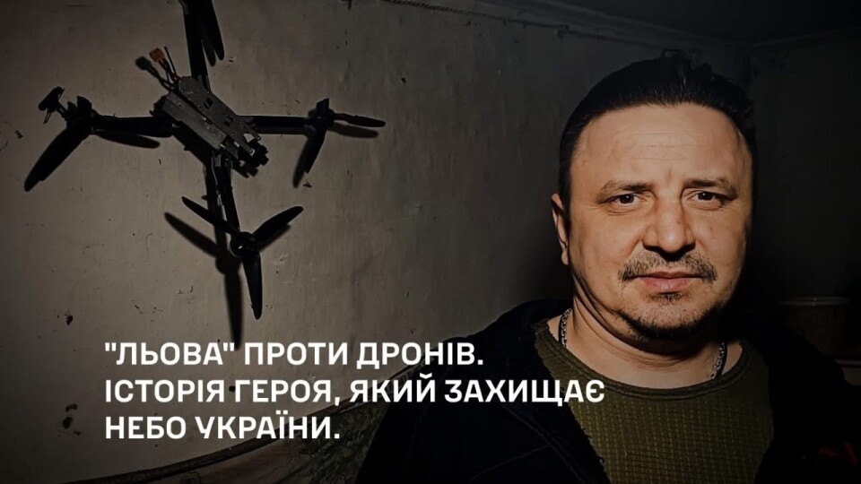 Пройшов чимало гарячих точок: історія героя, який захищає небо України