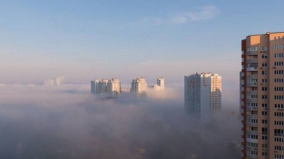У Києві зафіксували найвищий у світі рівень забруднення повітря