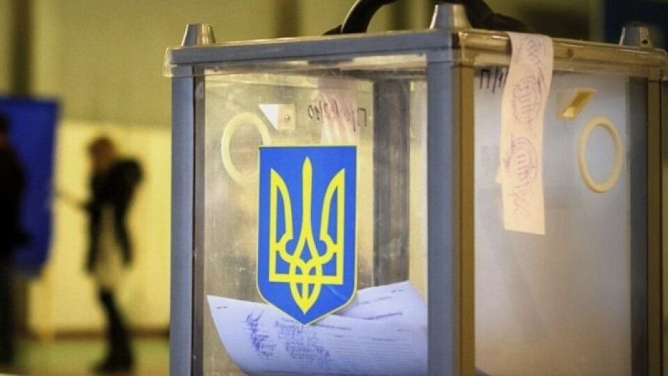 В Україні зменшать заставу на місцевих виборах. Про які суми йдеться?