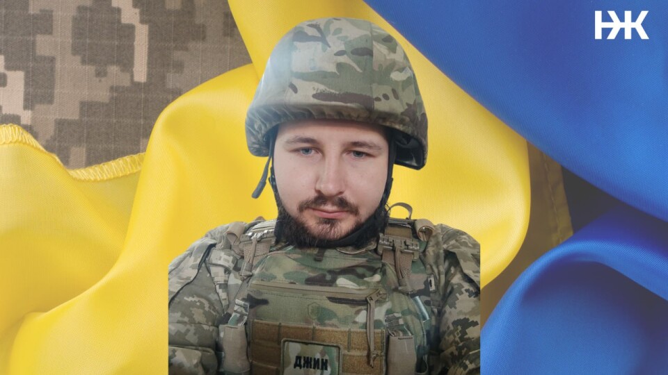 Навіки 23: Герой з Волині місяць не дожив до свого дня народження