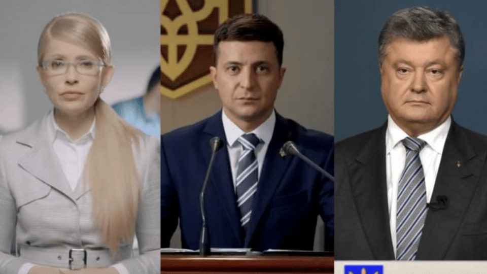 Зеленський, Порошенко, Тимошенко: кого найбільше підтримують українці, - опитування
