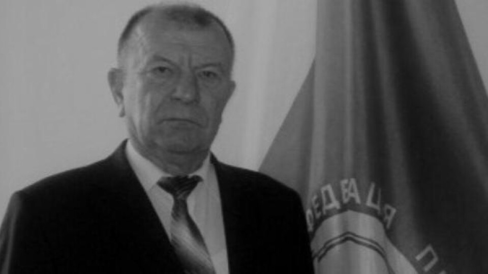Помер колишній керівник Федерації профспілок Волині