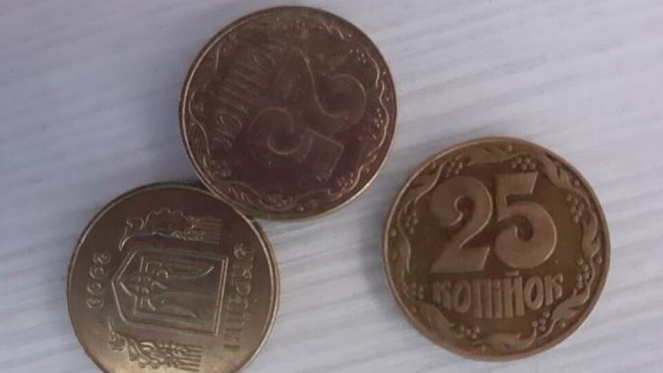 Із 1 жовтня монети 25 копійок зникнуть з обігу