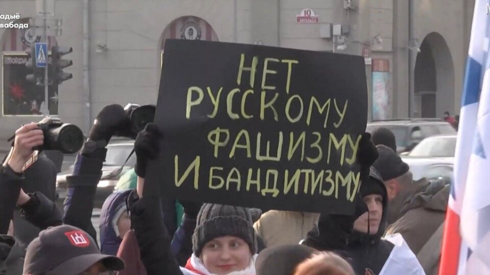«Це не інтеграція, це окупація». Білоруси вийшли на протест проти приєднання до Росії