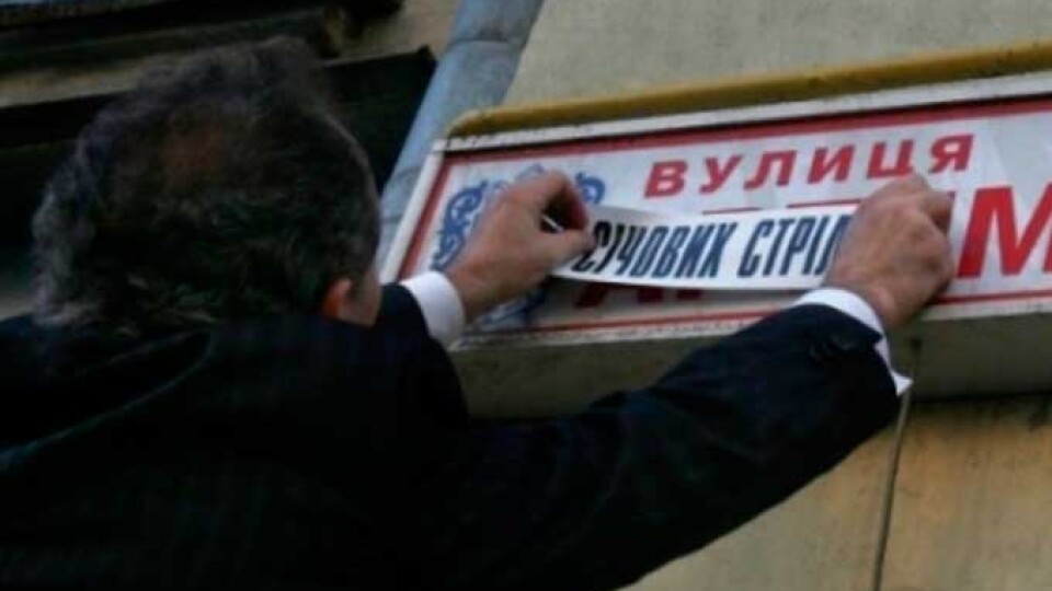 У Нововолинській громаді хочуть перейменувати 45 вулиць та знести радянську символіку