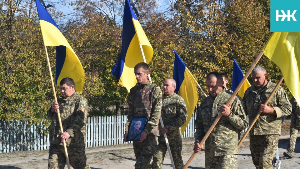 У громаді на Волині попрощалися з полеглим воїном. ФОТО