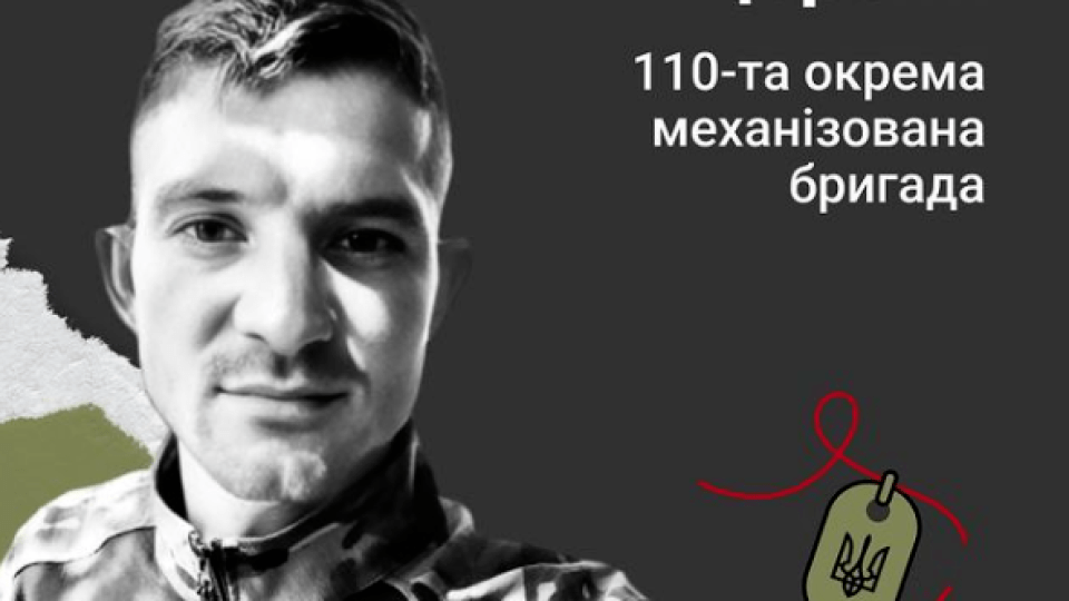 За 5 днів до смерті написав вірш про Донбас, там і загинув: спогади про Героя з Волині