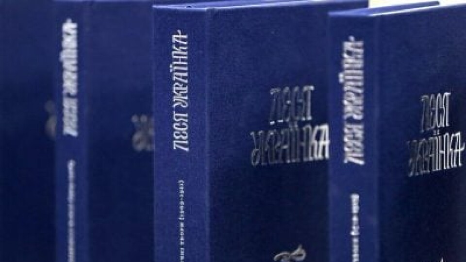 Видання волинян стали переможцями конкурсу «ТОП-30 книжок нашої Незалежності»