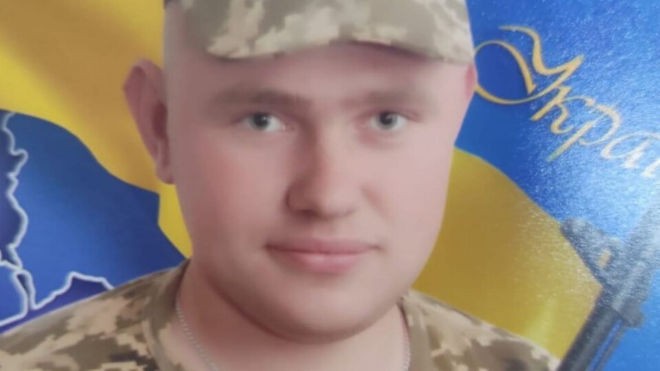 На війні загинув молодий воїн з Волині Олександр Пархомчук