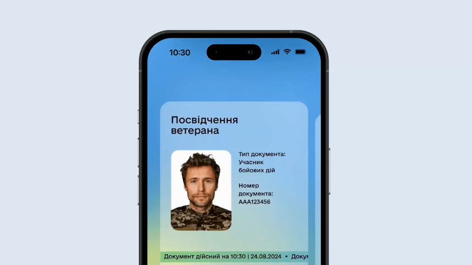 Е-Посвідчення ветерана стане основним документом, що підтверджує його статус
