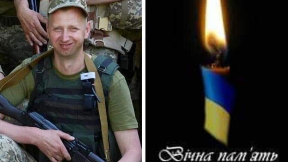 На війні за Україну загинув волинянин Віктор Смокович