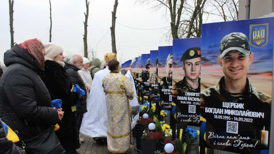 У селищі на Волині відкрили Алею пам’яті полеглим захисникам