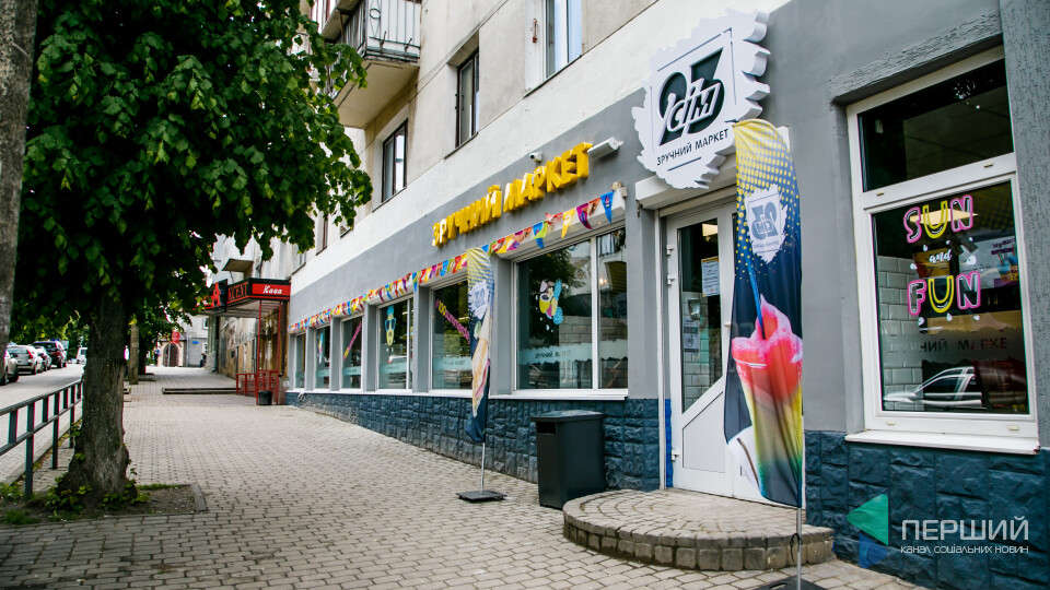 У Луцьку відкрили оновлений магазин «Сім23». Що там є?