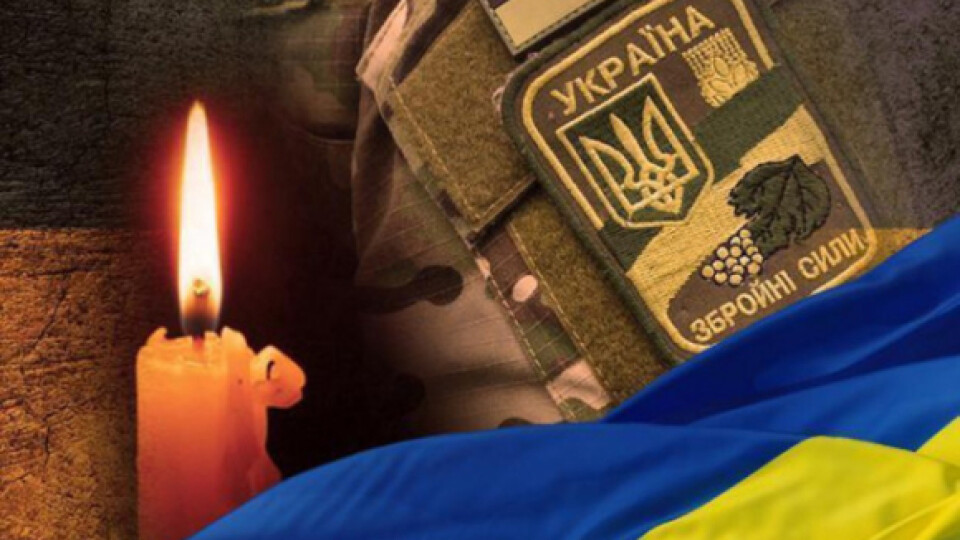 На Донеччині поліг захисник з Волині