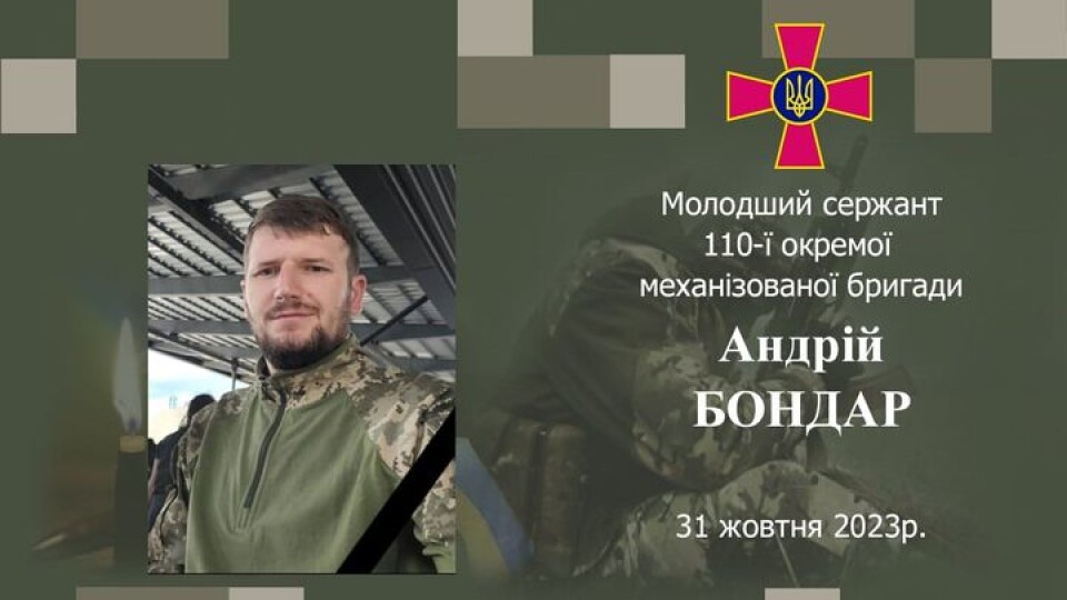 Більше тижня лікарі боролися за молоде життя, але серце не витримало: воїну з Волині навіки 32