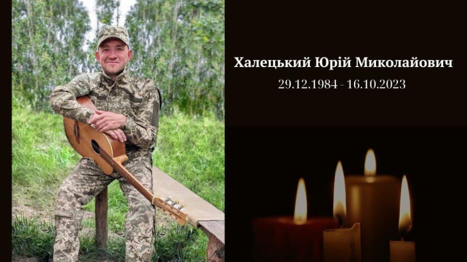 На війні загинув розвідник з Волині