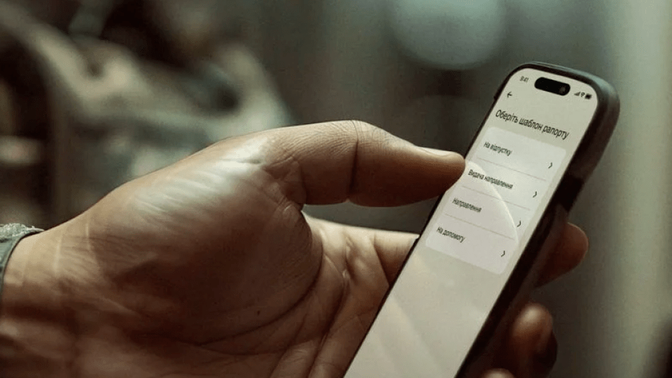 В додатку «Армія+» відтепер доступна нова функція. ВІДЕО
