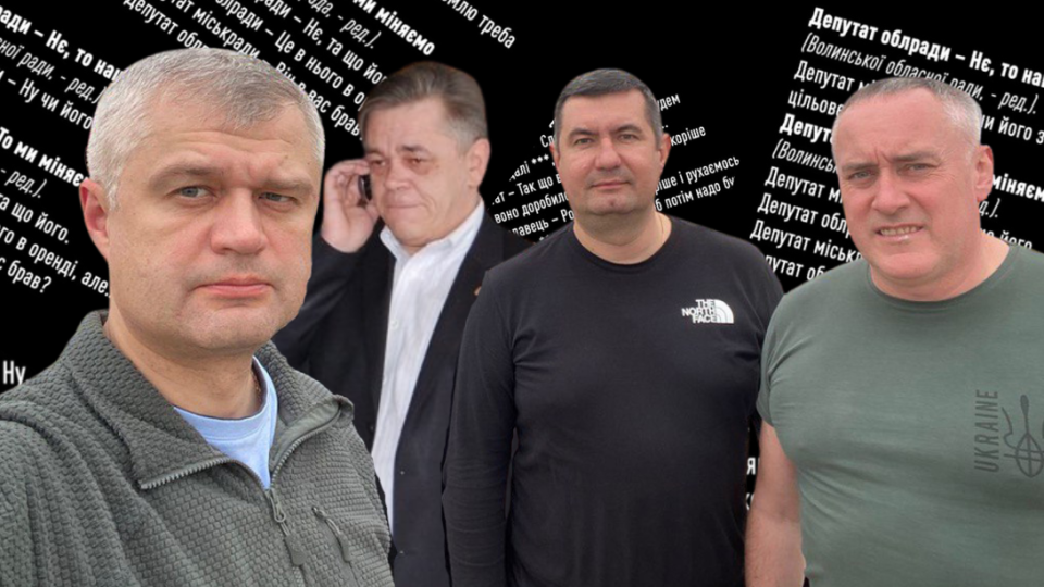 «Має приїхати Рубльов, Недопад, Лех. Вони мають рішати між собою». Розшифровка «плівок Вітіва». Частина друга