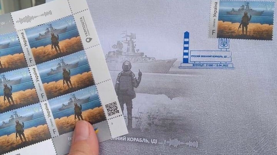 «Русскій воєнний корабль … ВСЬО!». Укрпошта продовжить серію популярних марок