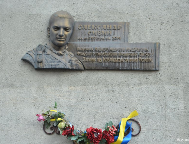 Лучани вшанували пам'ять страчених волинських повстанців