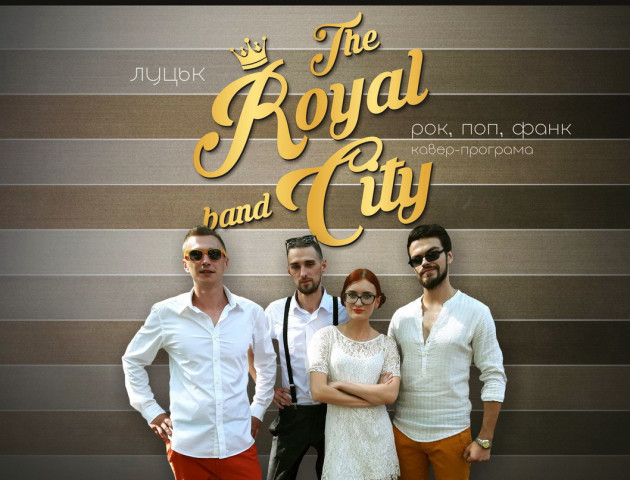 «Кораблик» запрошує на виступ гурту «The ROYAL CITY cover band»