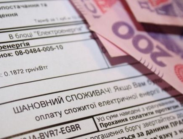 У Раді запропонували виділити на субсидії додаткові 7,6 млрд грн