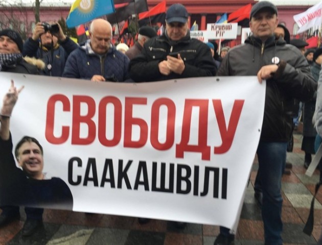 У Києві розпочався марш за імпічмент. Фото