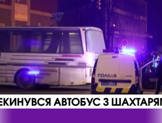 У Нововолинську перекинувся автобус із шахтарями. ВІДЕО