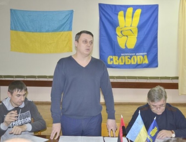 Обрали нового голову Луцької міської організації ВО «Свобода»