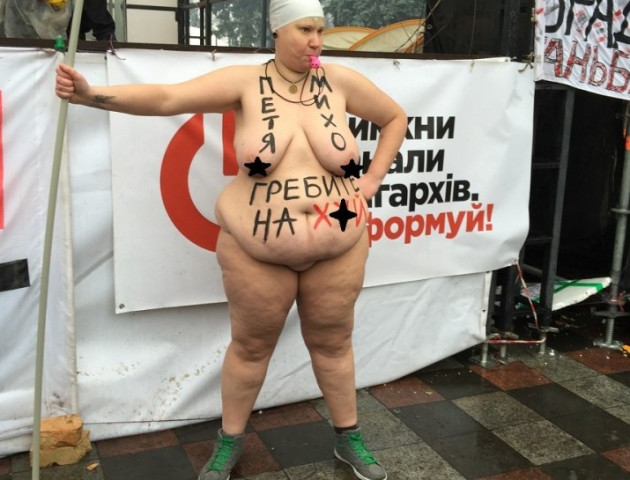 Активістка Femen влаштувала акцію у наметовому містечку Саакашвілі
