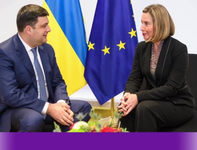 Україна отримала 55 мільйонів євро. ВІДЕО