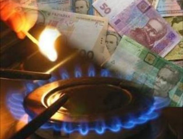 Чи будуть підніматися тарифи на газ для населення ?