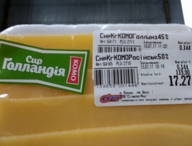 «Голандія чи російський»: у луцькому супермаркеті продають сир-інкогніто
