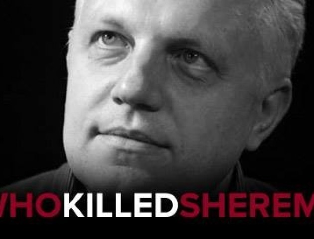 У ЄС закликали українську владу розслідувати вбивство Шеремета